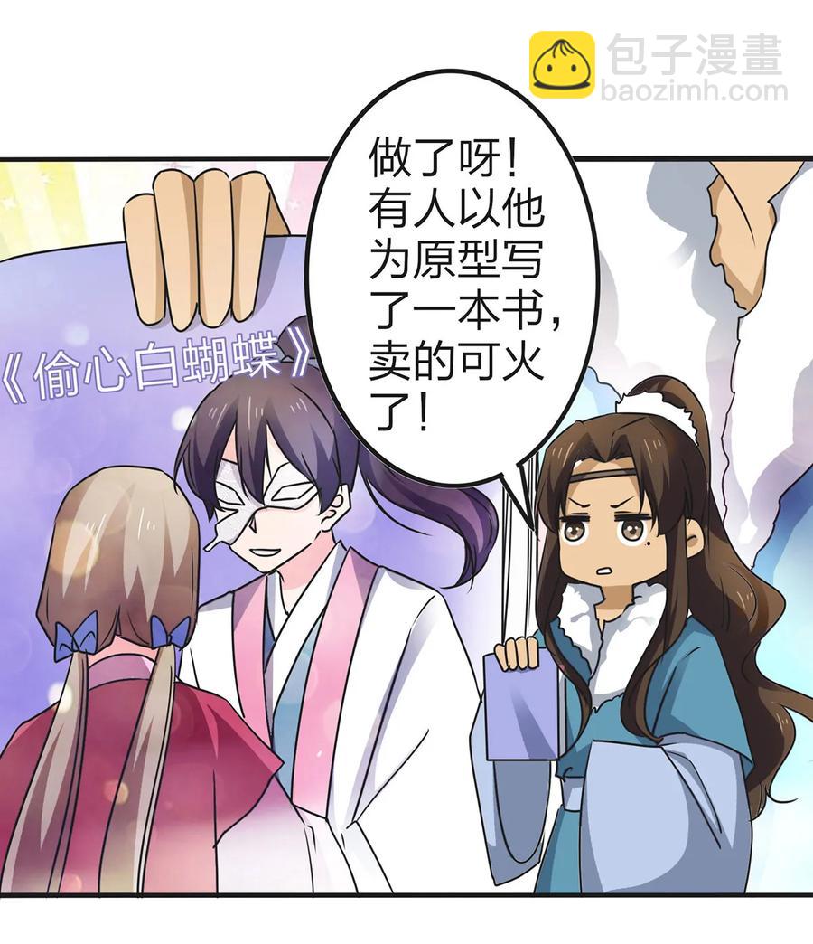 340 奇怪的事22