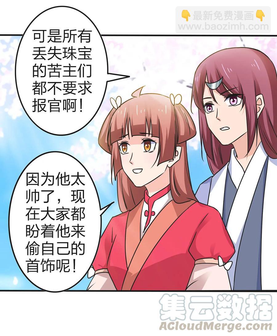 340 奇怪的事24