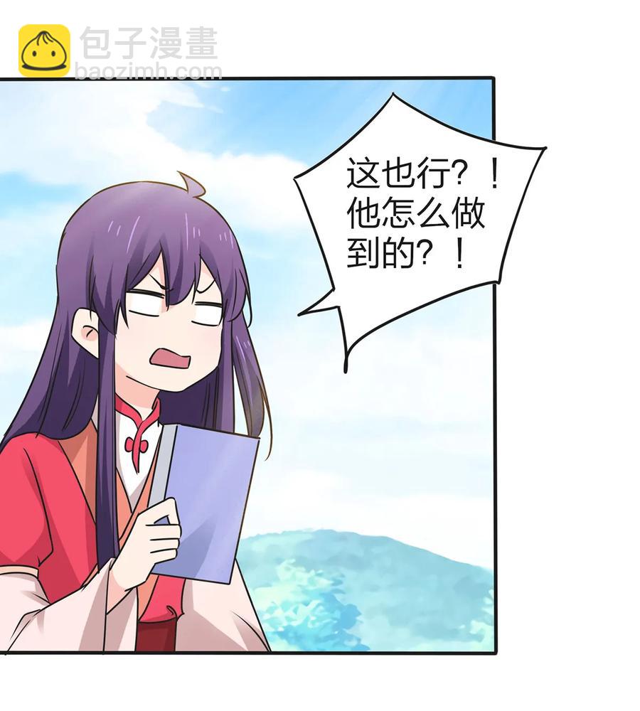 340 奇怪的事25