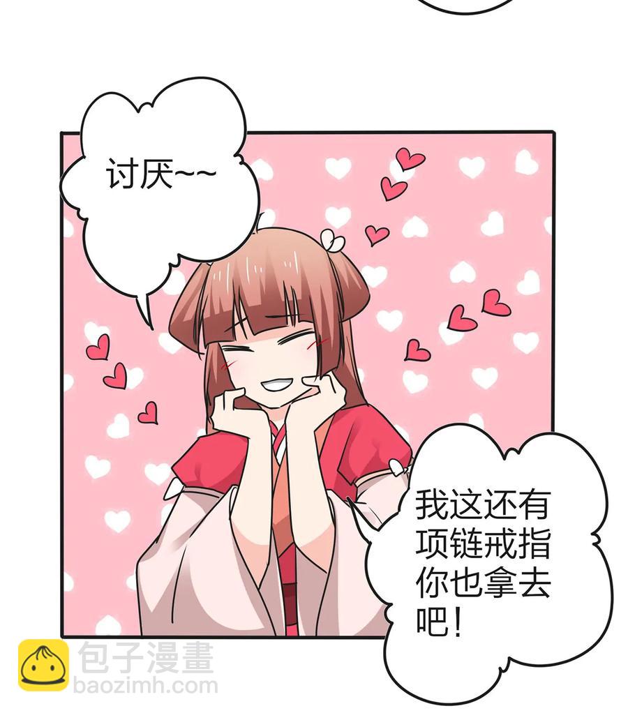 340 奇怪的事28