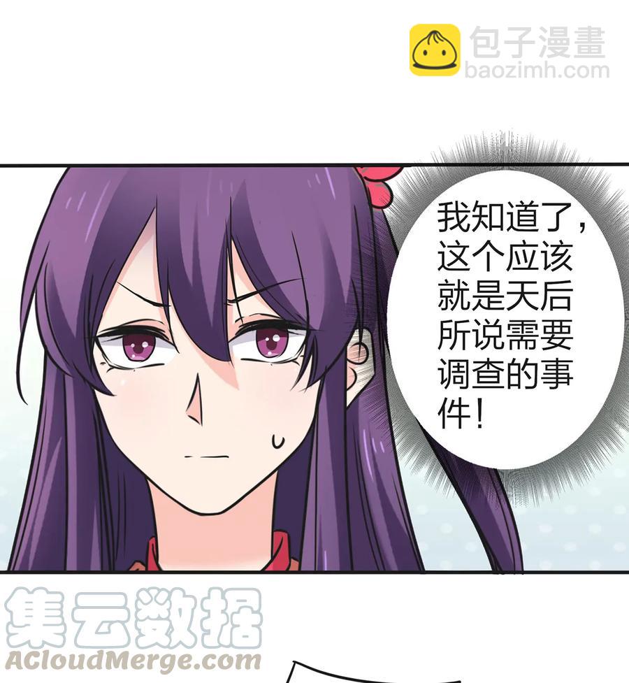340 奇怪的事30