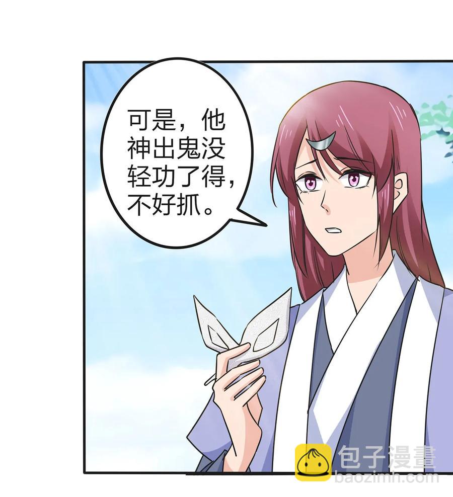 340 奇怪的事32