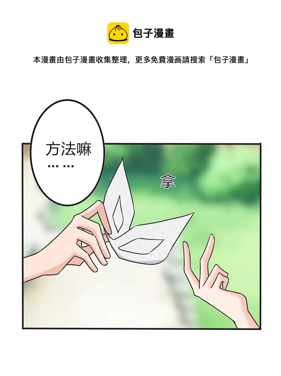 340 奇怪的事34