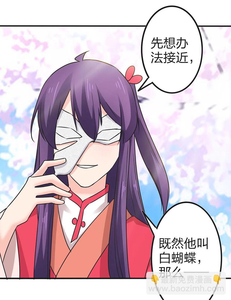 340 奇怪的事35
