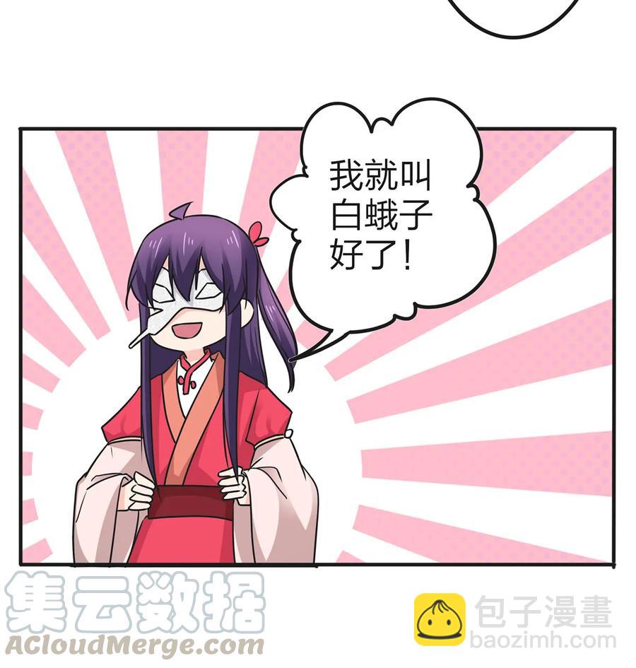 340 奇怪的事36