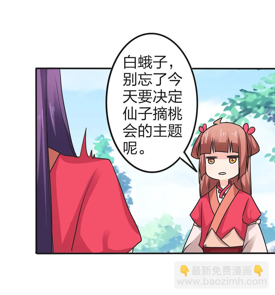 340 奇怪的事37