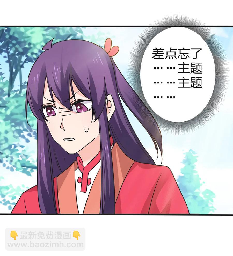 340 奇怪的事38