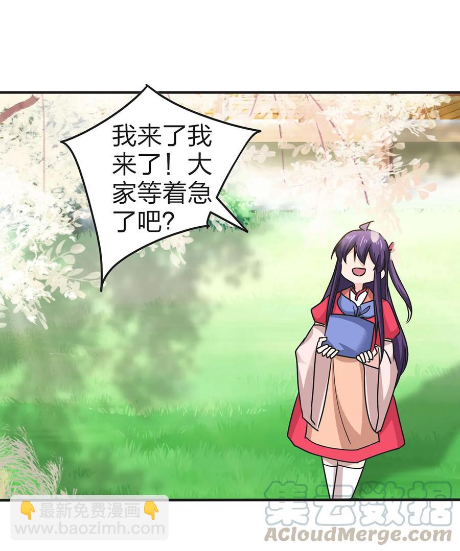 340 奇怪的事6
