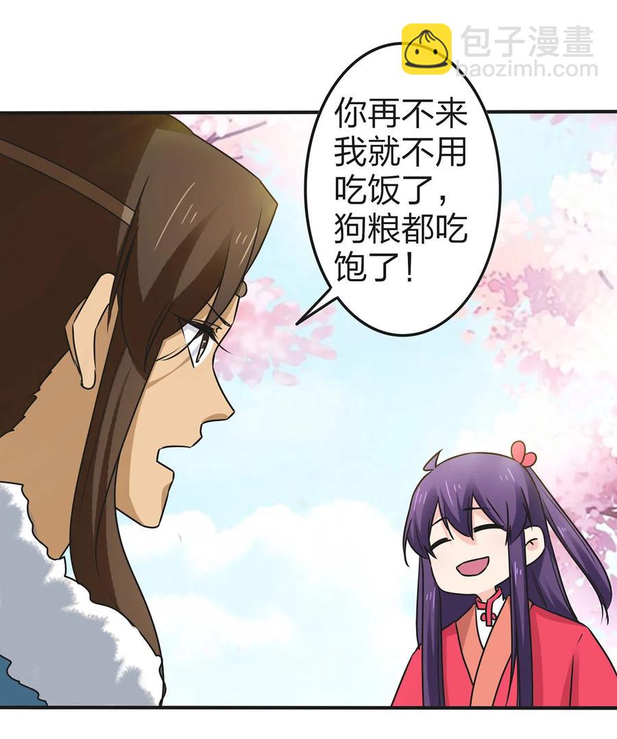 340 奇怪的事7
