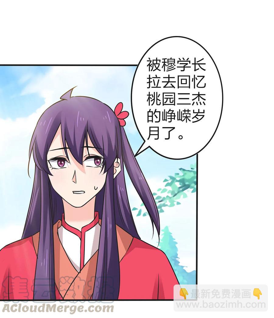 340 奇怪的事9