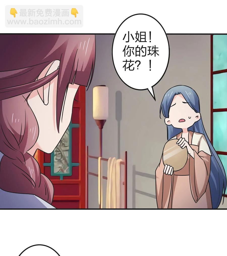 341 白蝴蝶25