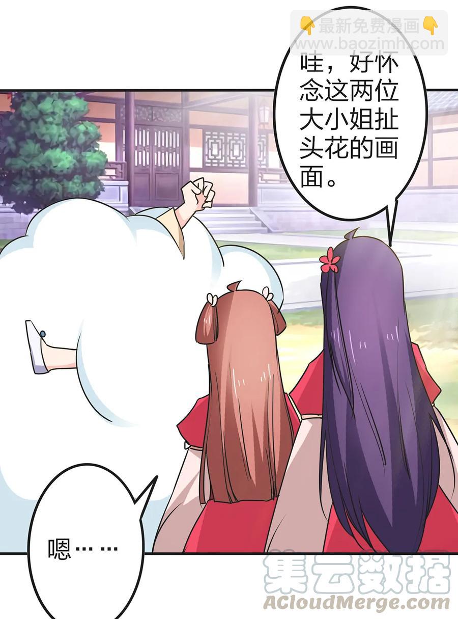 341 白蝴蝶36