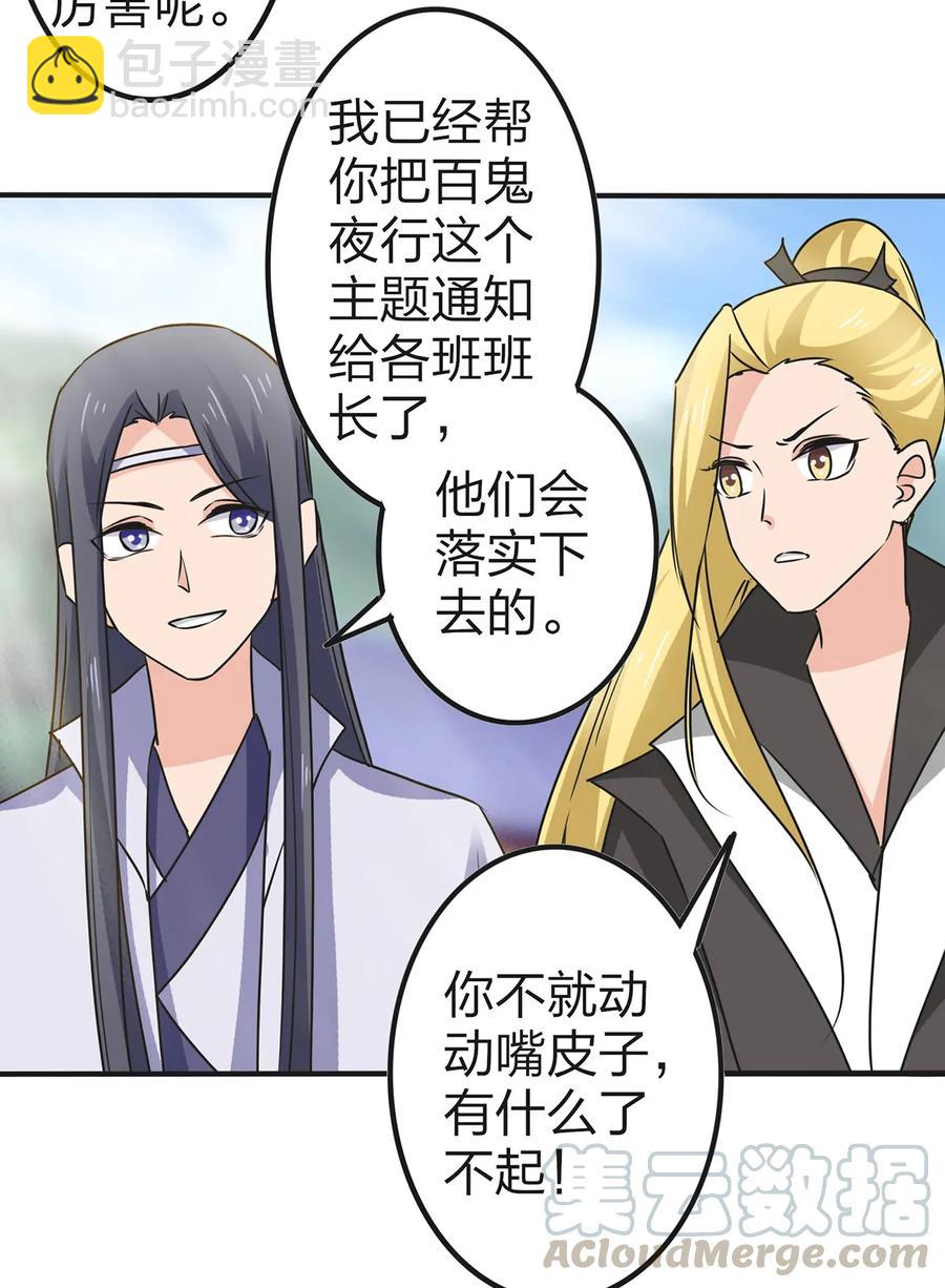 341 白蝴蝶39