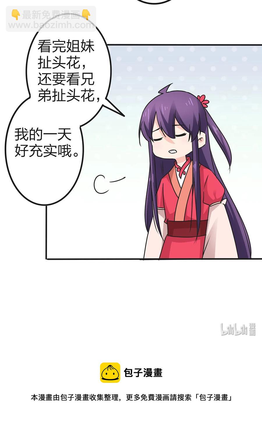 341 白蝴蝶40