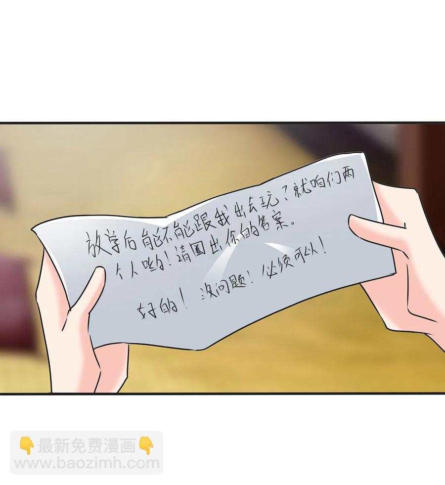342 新的任务23