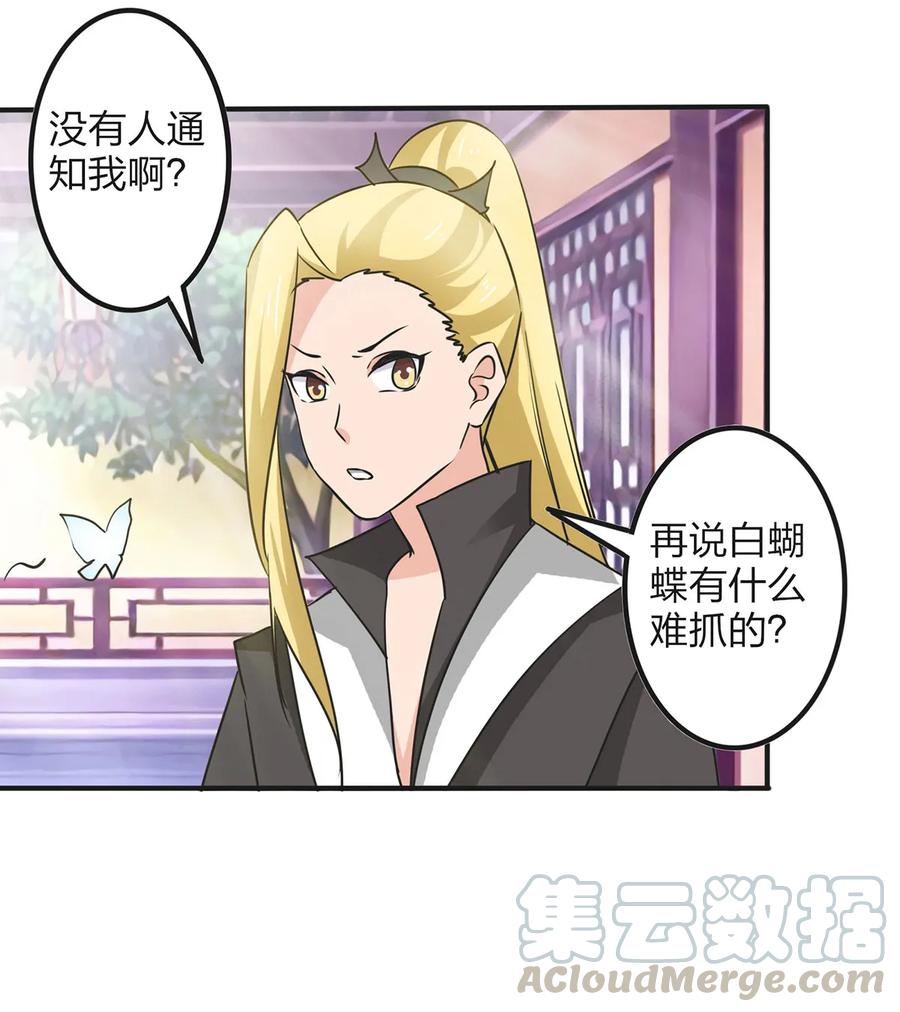 342 新的任务33