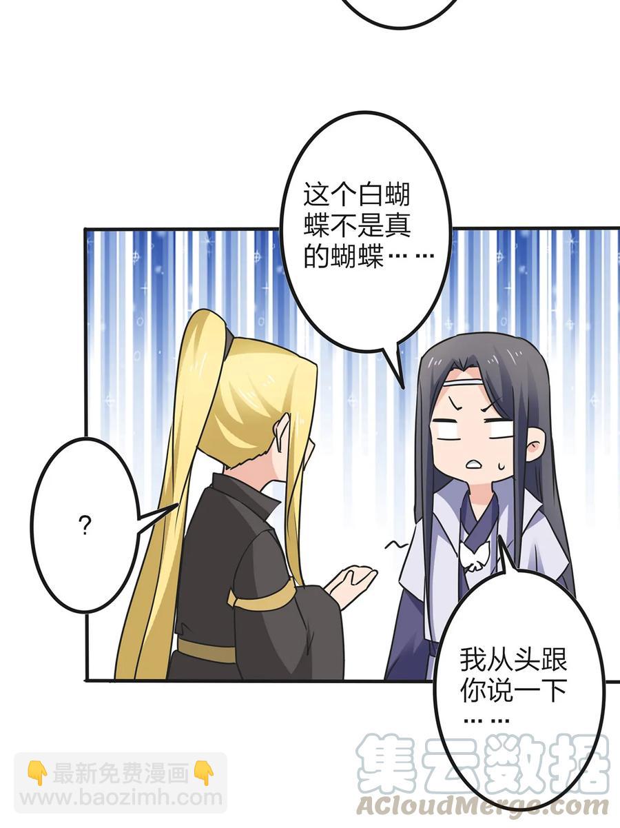 342 新的任务36