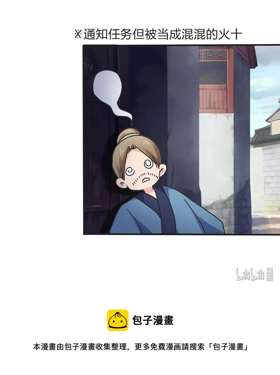 342 新的任务40
