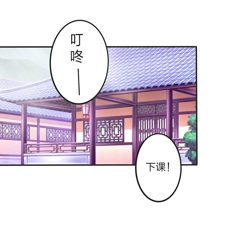 343 引蛇出洞1