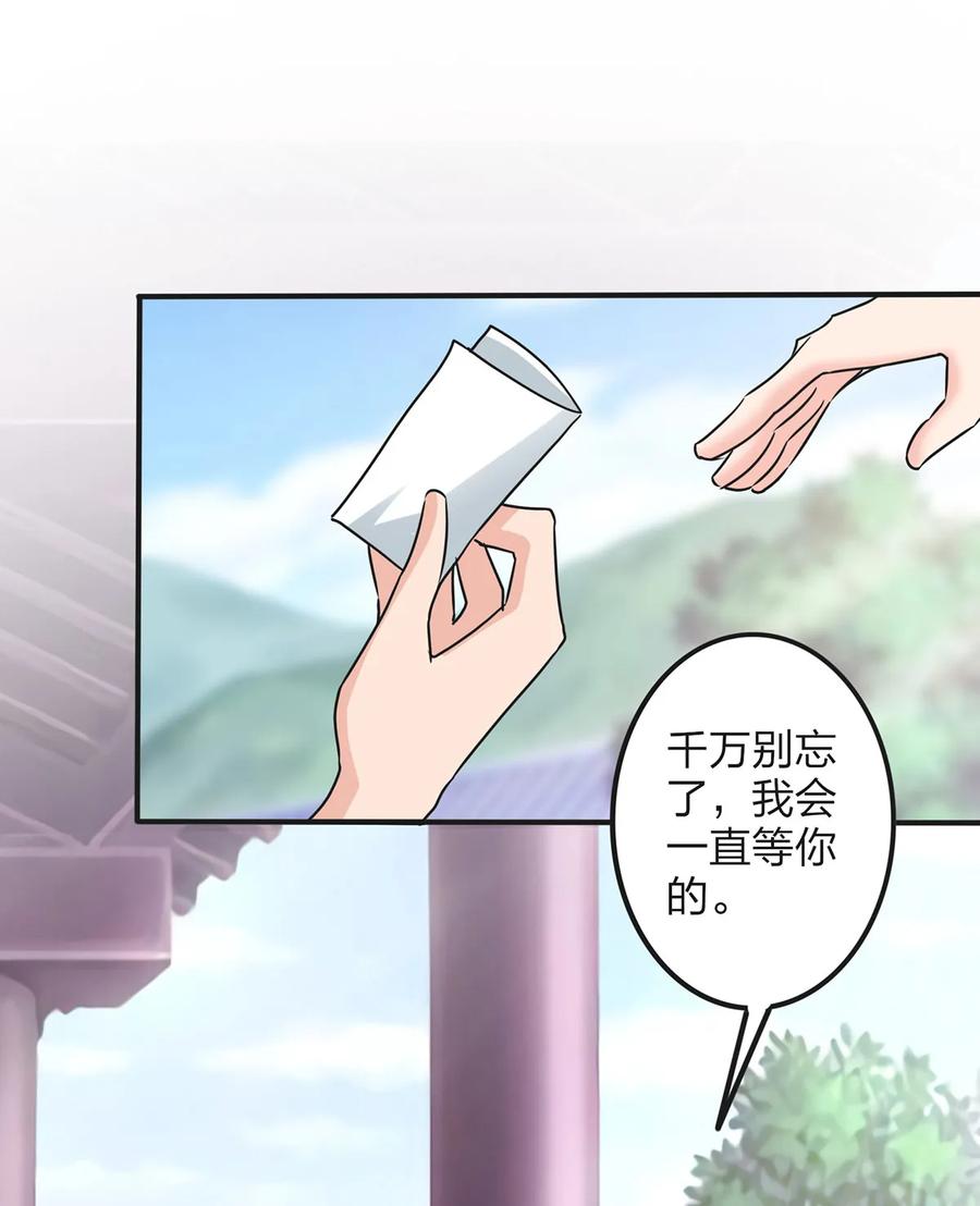 343 引蛇出洞11