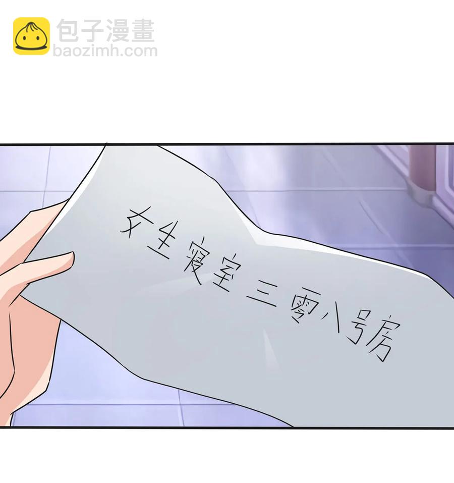343 引蛇出洞13