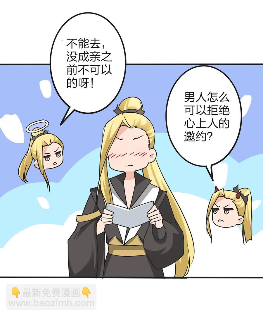 343 引蛇出洞14