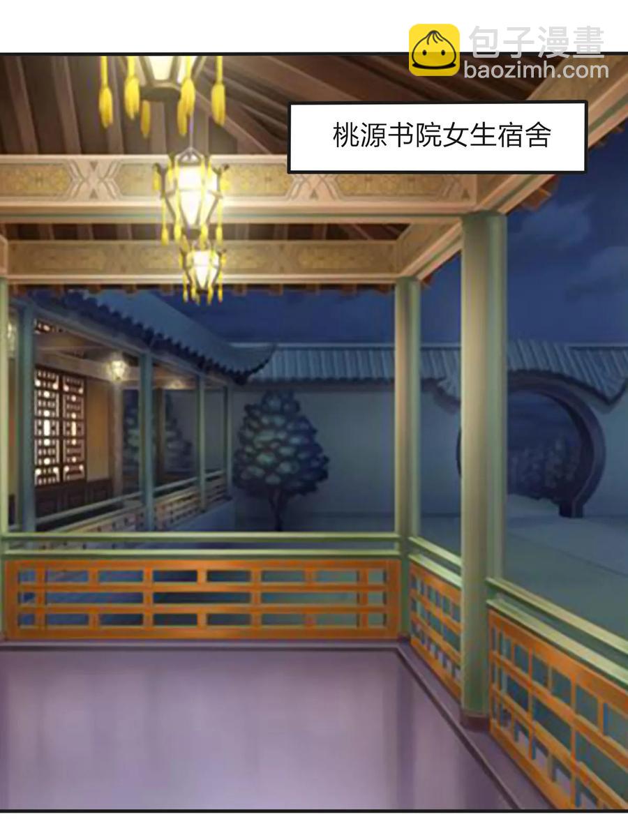343 引蛇出洞16