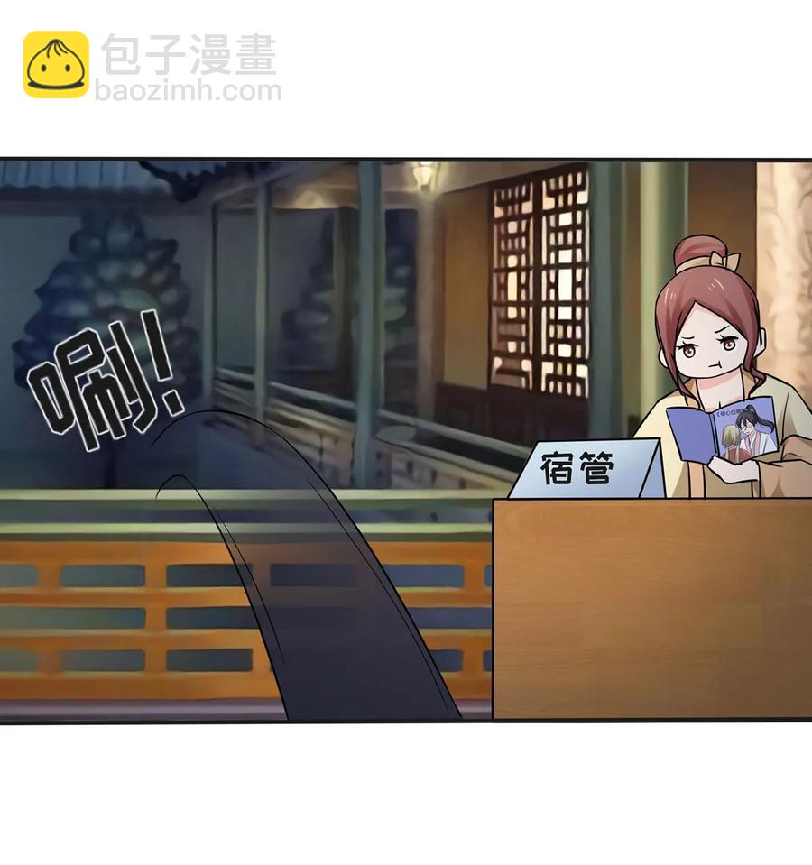 343 引蛇出洞17
