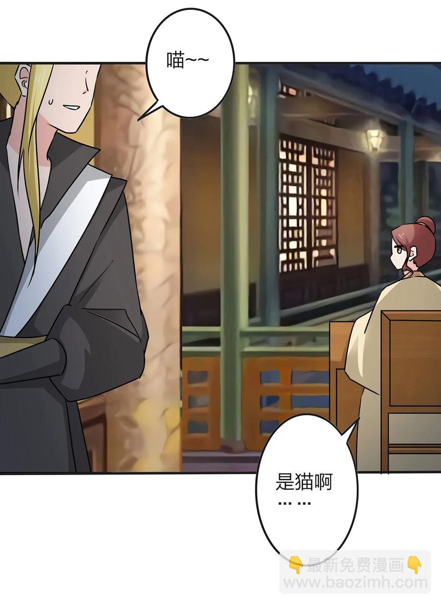 343 引蛇出洞19