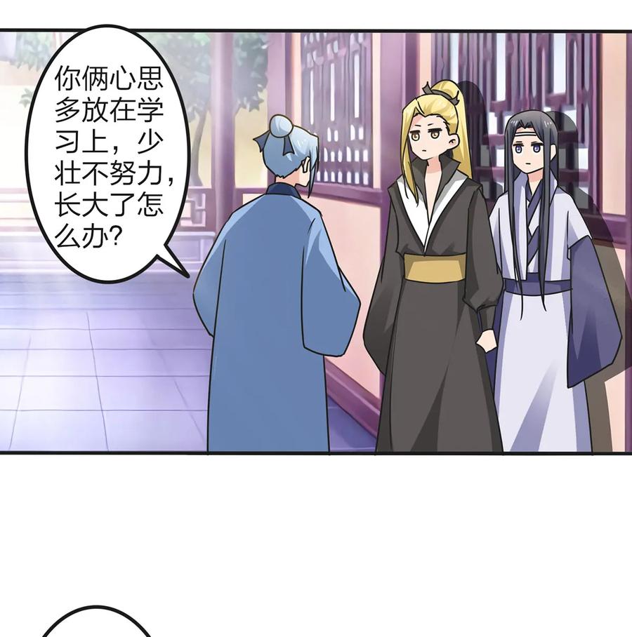 343 引蛇出洞2