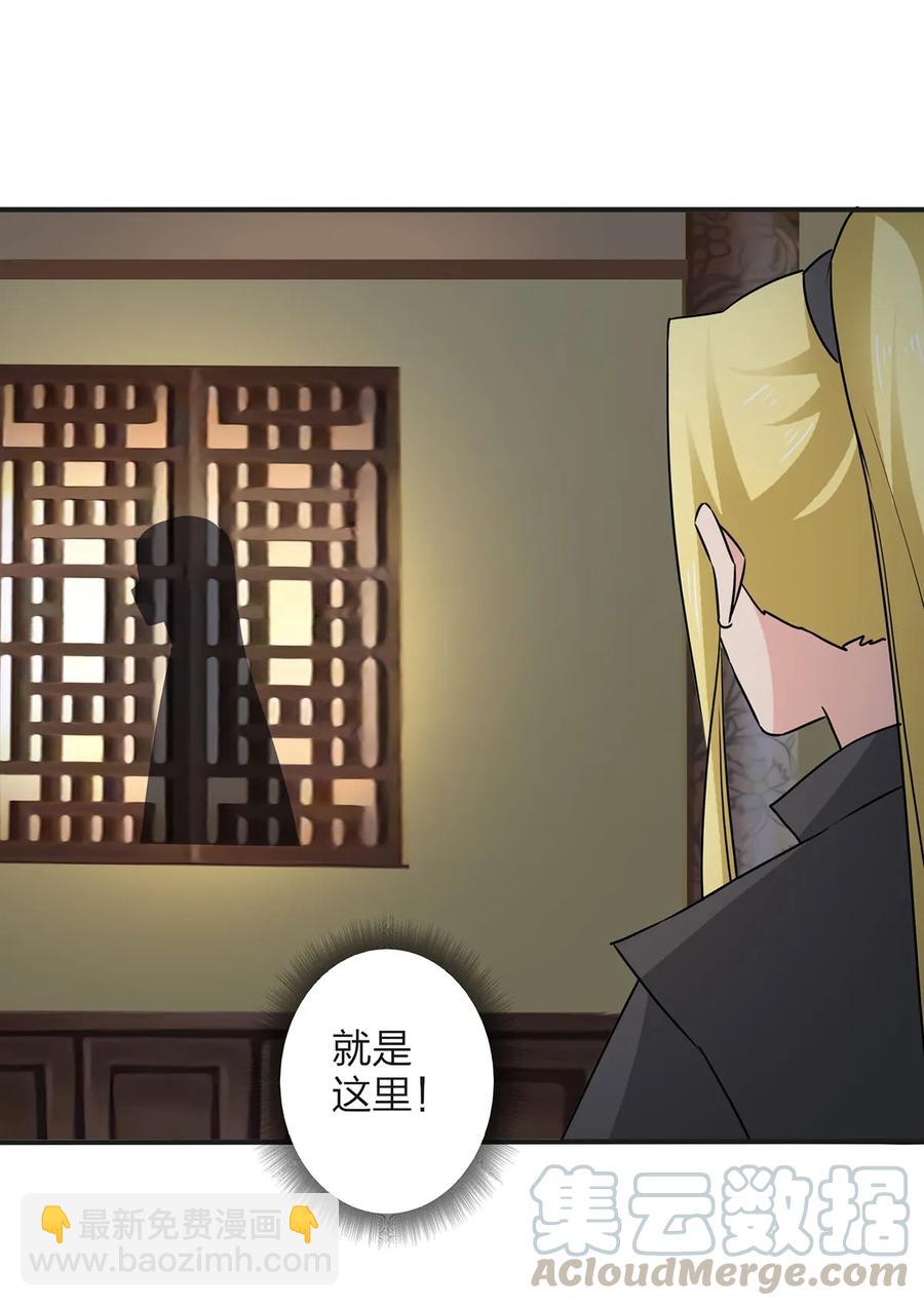 343 引蛇出洞21