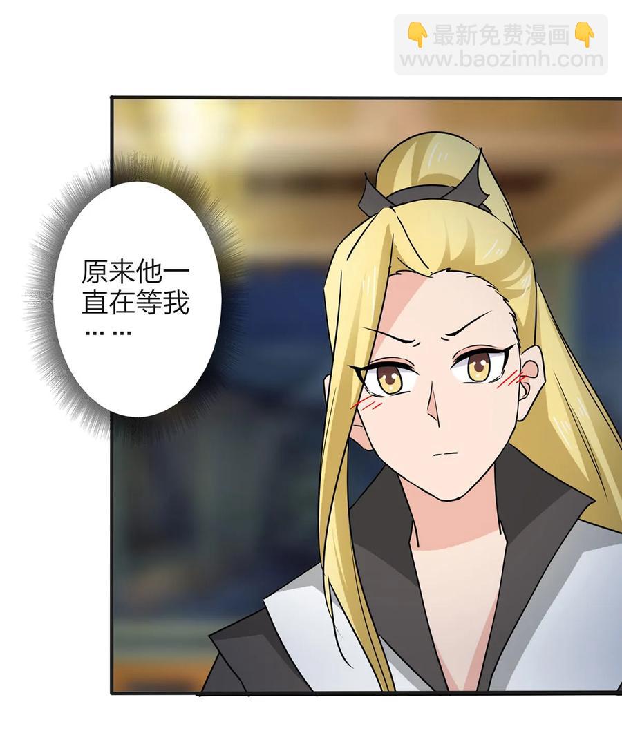 343 引蛇出洞22