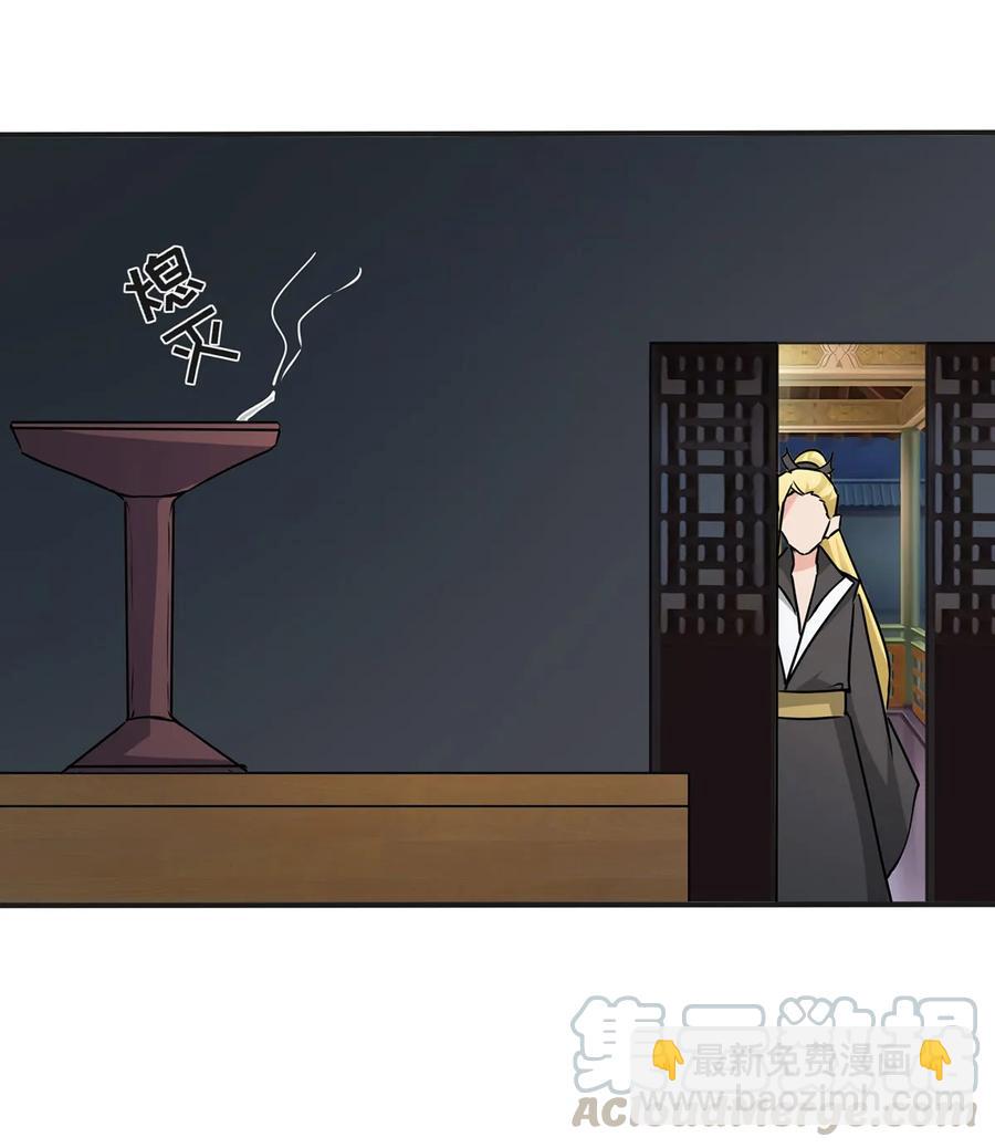 343 引蛇出洞24