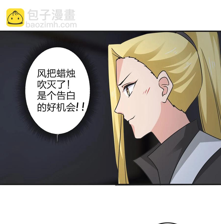 343 引蛇出洞25