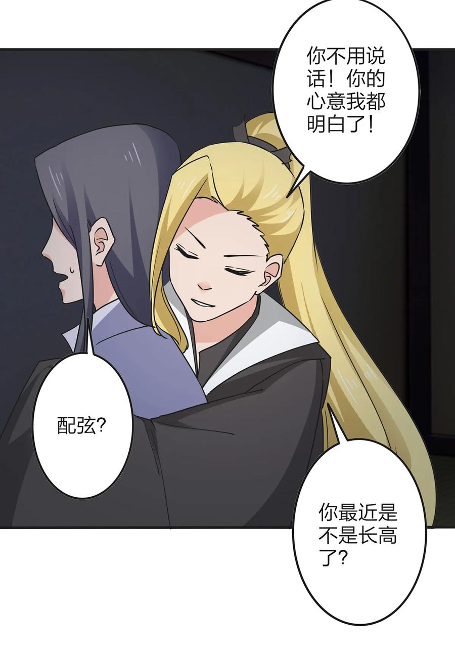343 引蛇出洞26