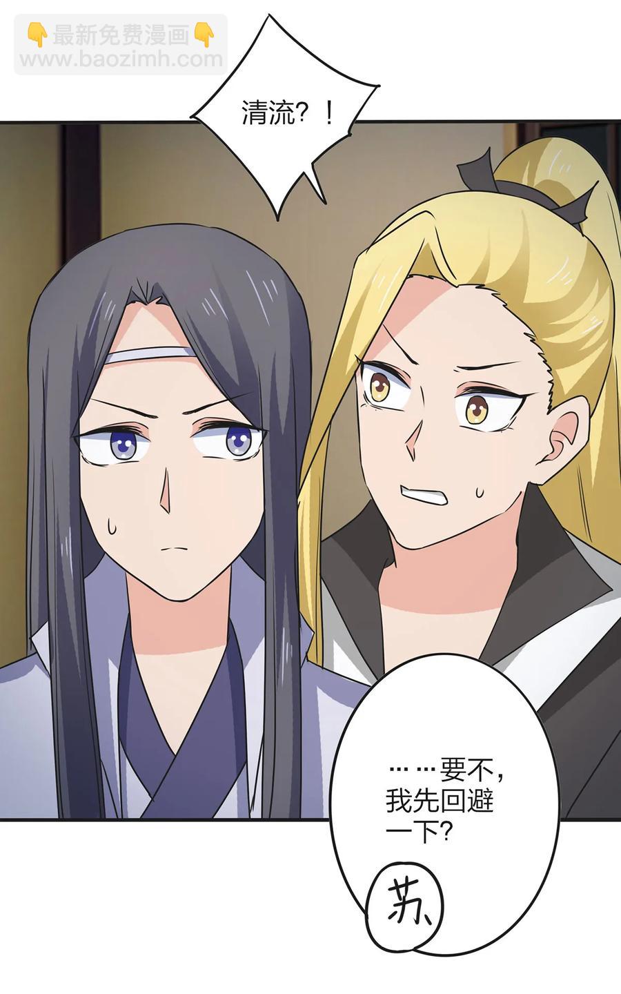 343 引蛇出洞28