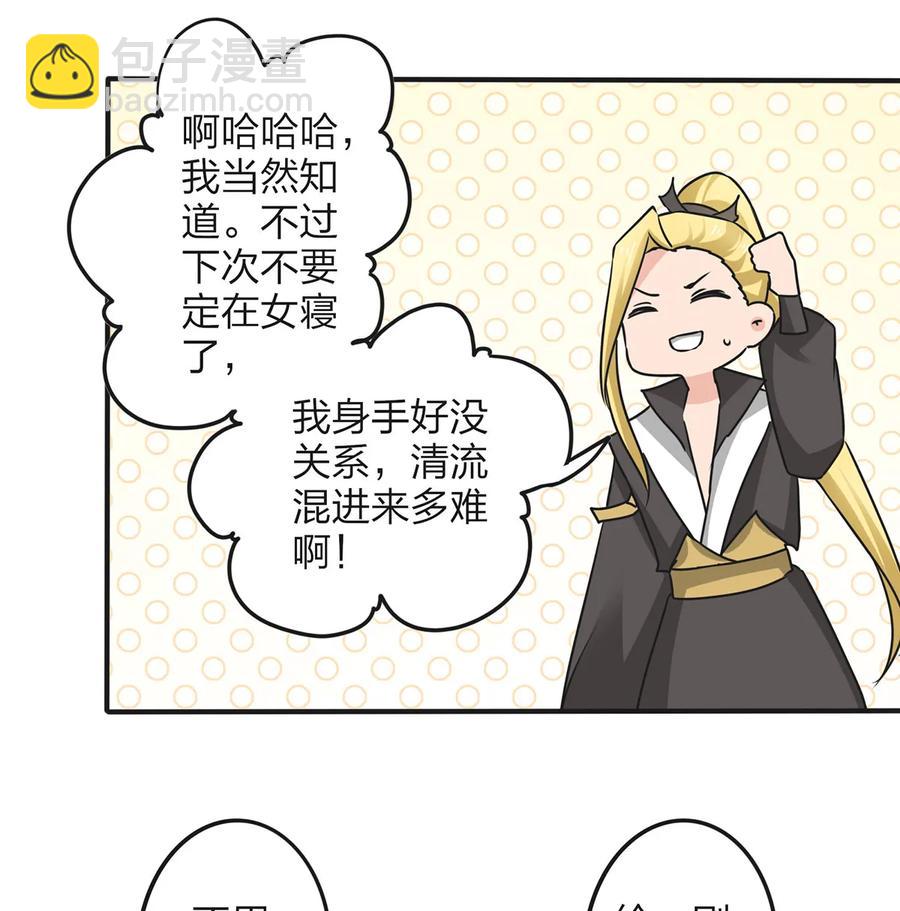 343 引蛇出洞31
