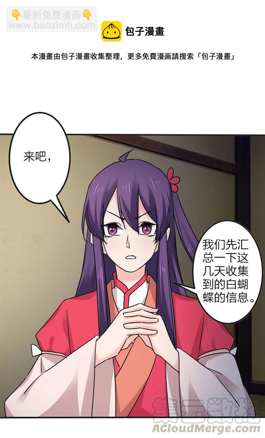343 引蛇出洞36