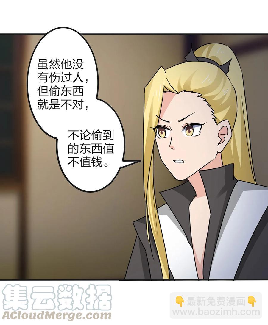 343 引蛇出洞39