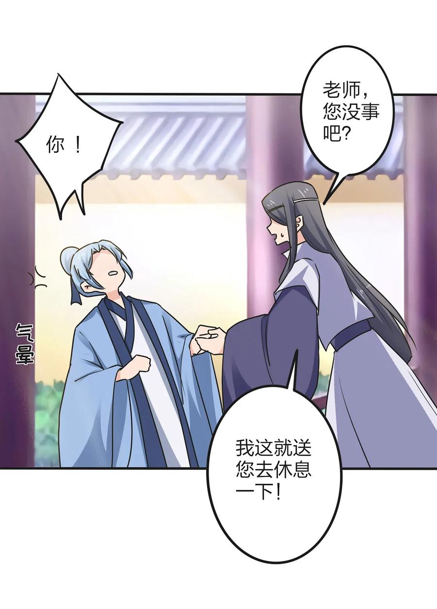 343 引蛇出洞7
