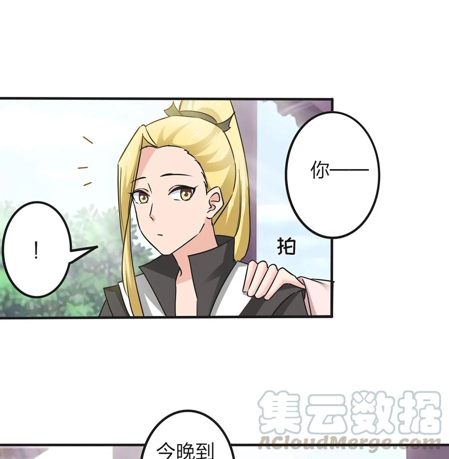 343 引蛇出洞9