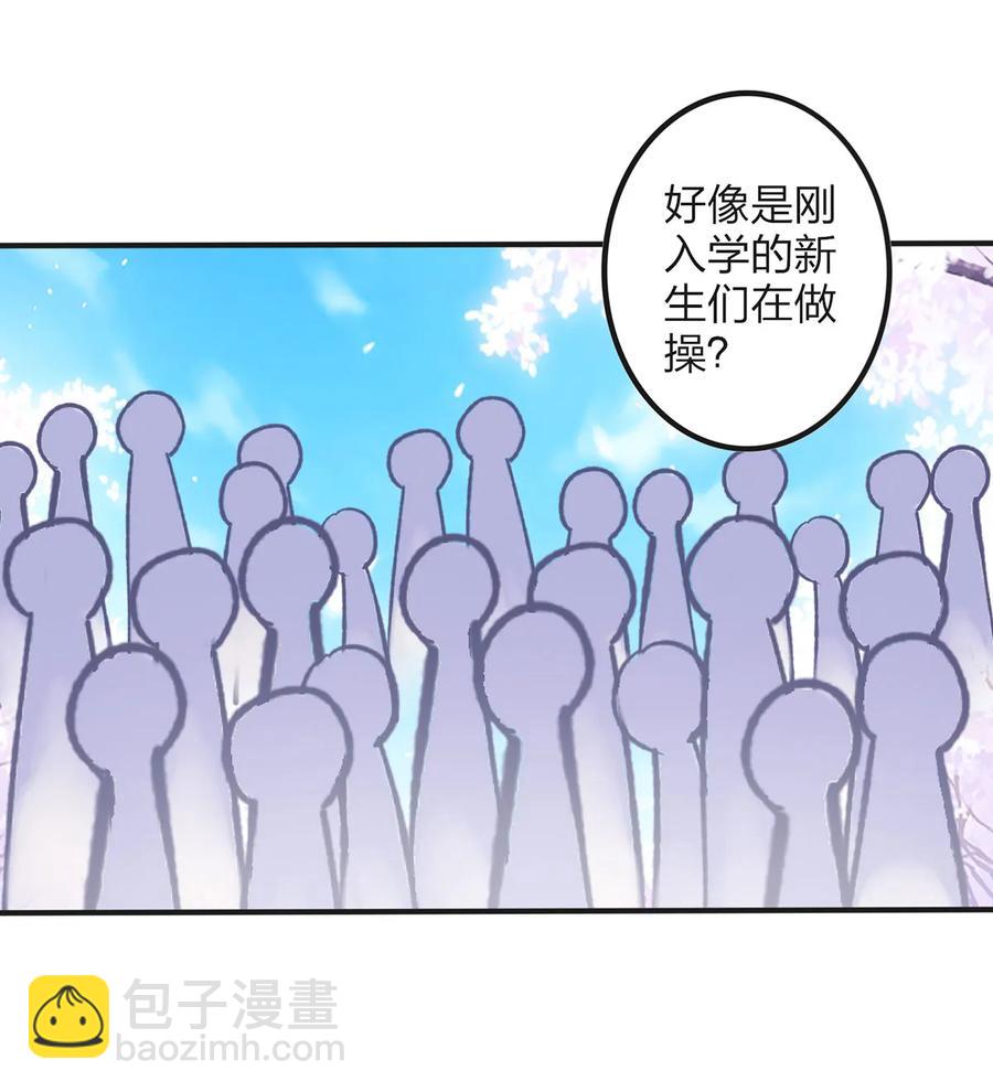 344 活力23