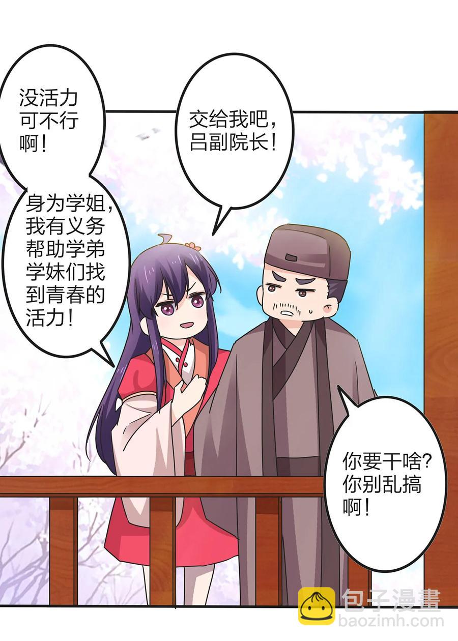 344 活力29