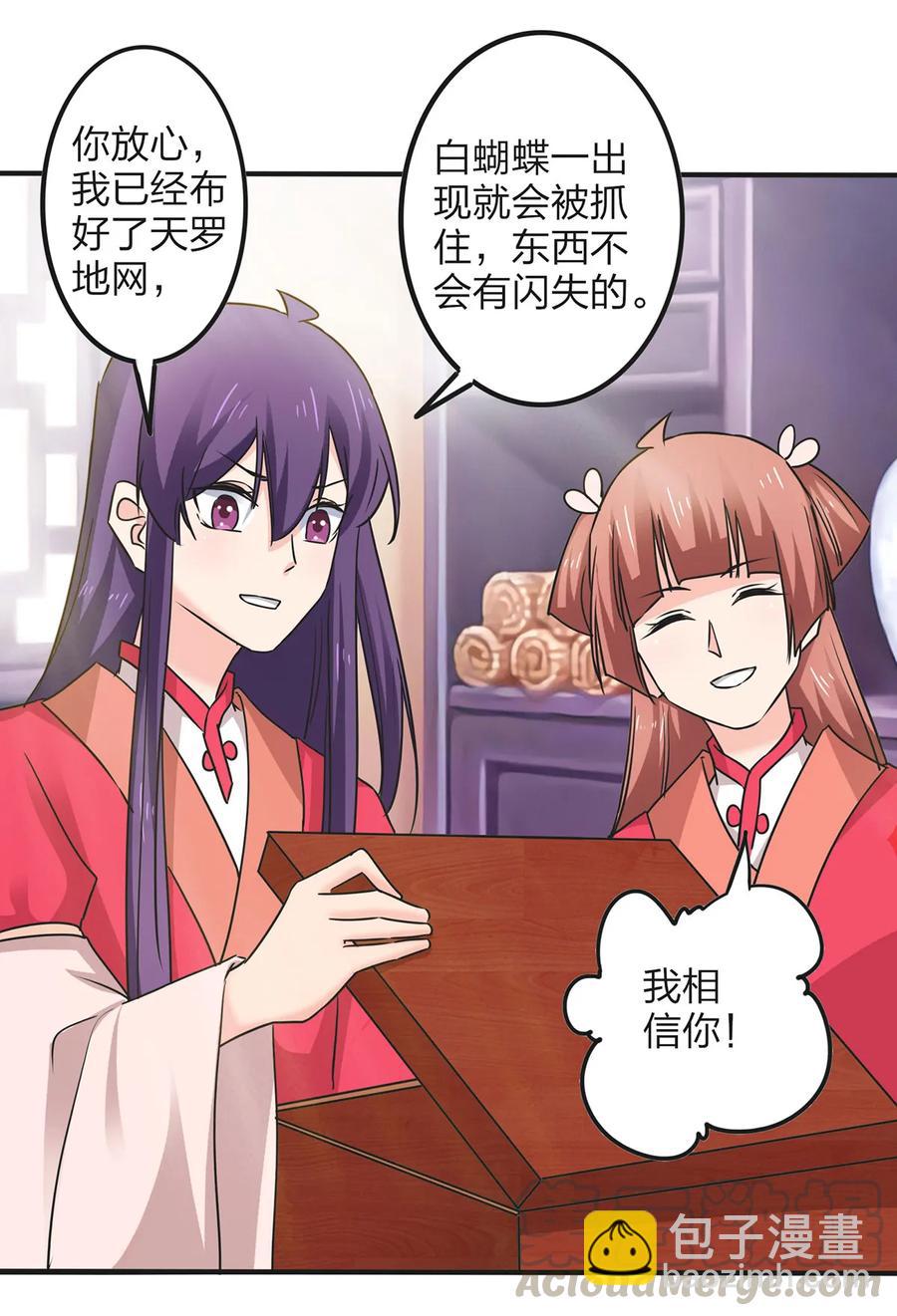 344 活力3