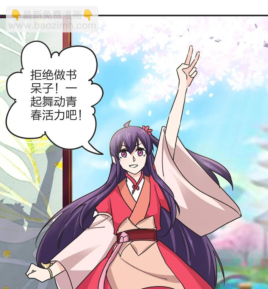 344 活力37
