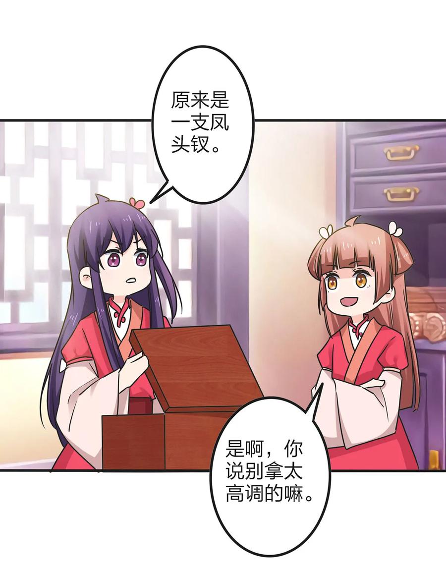 344 活力4