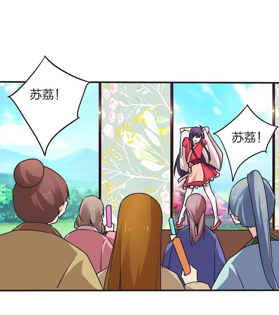 344 活力40
