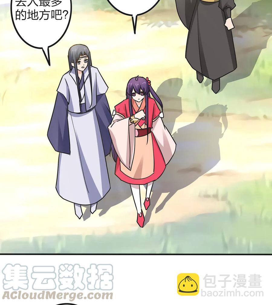 345 炸翻全场21