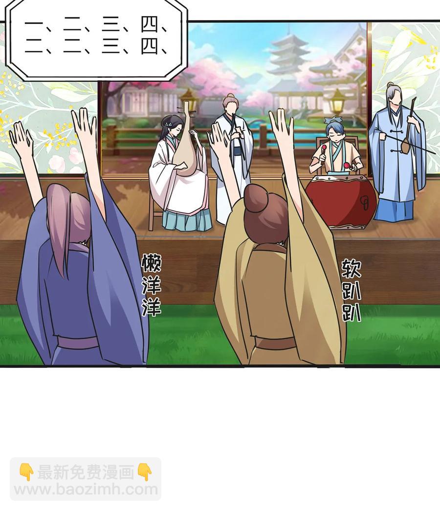 345 炸翻全场25