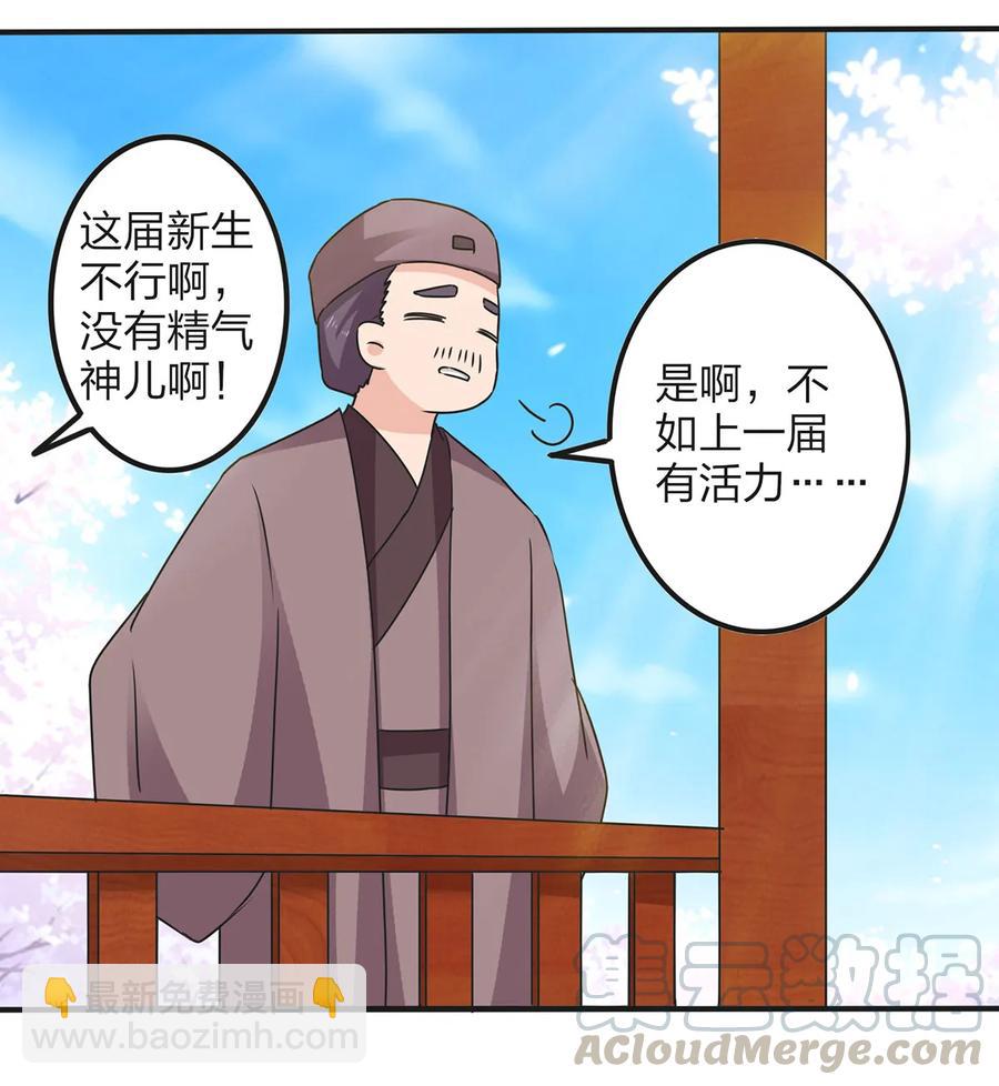 345 炸翻全场27